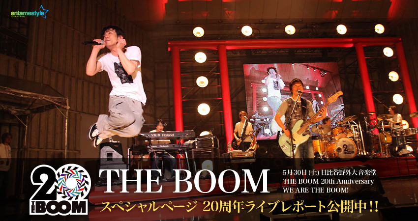 530(y) JO剹y THE BOOM 20th Anniversary WE ARE THE BOOM!Cu|[g